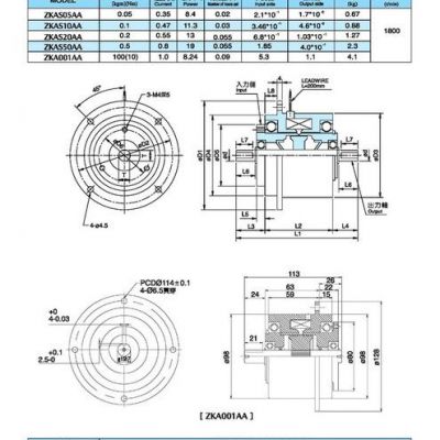 仟岱磁粉式小型电磁离合器ZKAS10AA