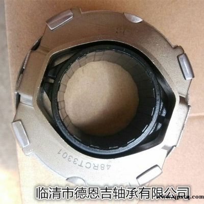 55TKB3203离合器轴承-长城赛费分离轴承EQ4914G64发动机