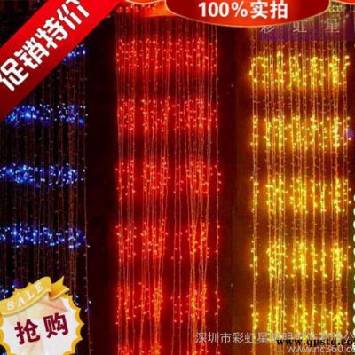 LED瀑布灯,八角灯,价格优惠 可定做规格 价格实惠 led瀑布灯