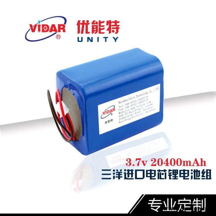 三洋18650锂电池组 夜钓灯配件 自行车灯配件 3.7V20400mAh