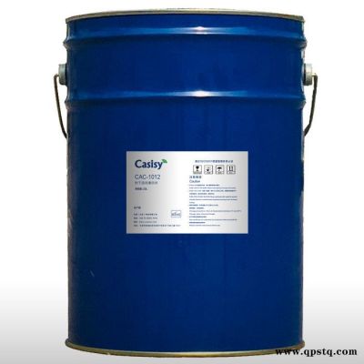 casisy  CAC-1012快干溶剂清洗剂  量大从优
