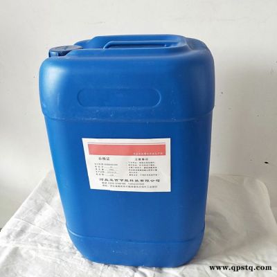 辽宁 直销 五吉WJ-860 化工药剂 饮水机清洗剂 开水器专用清洗剂 开水除垢剂 量大优惠 节能环保