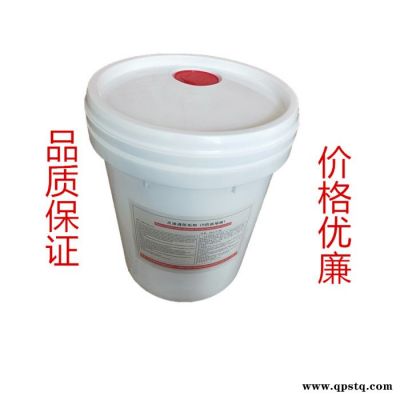 五吉WJ-747 RO膜专用清洗剂 ** 品质保证