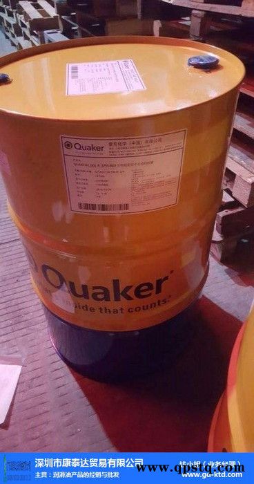 Quaker Formula 520 PC 奎克强力防锈清洗剂520 PC