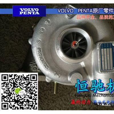 沃尔沃TAD1230VE水套加热器|冷却液|防冻液