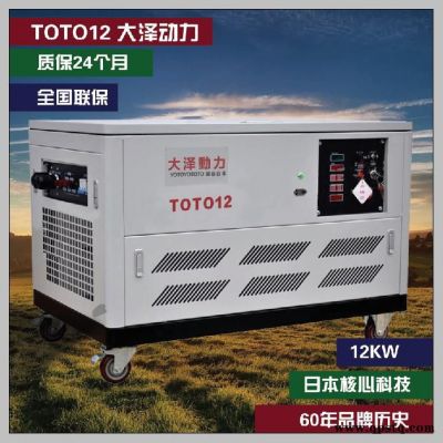 价钱报价可以发电的发电机10kw车载汽油发电机