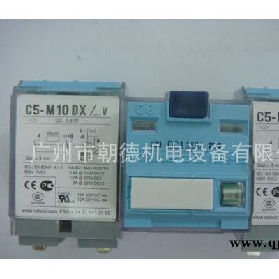 广州市朝德机电设备有限公司 C5-M10DX  DC110V RELECO 西班牙继电器