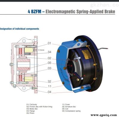 STROMAG-4 BZFM Brake...  希而科低价销售STROMAG-4 BZFM Brake系列