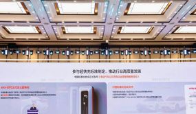 《品牌评价新能源汽车》标准发布，极氪赵昱辉谈中国新能源品牌向上突围
