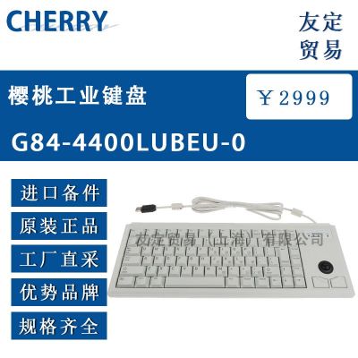 CHERRY 樱桃工业键盘 G84-4400LUBEU-0